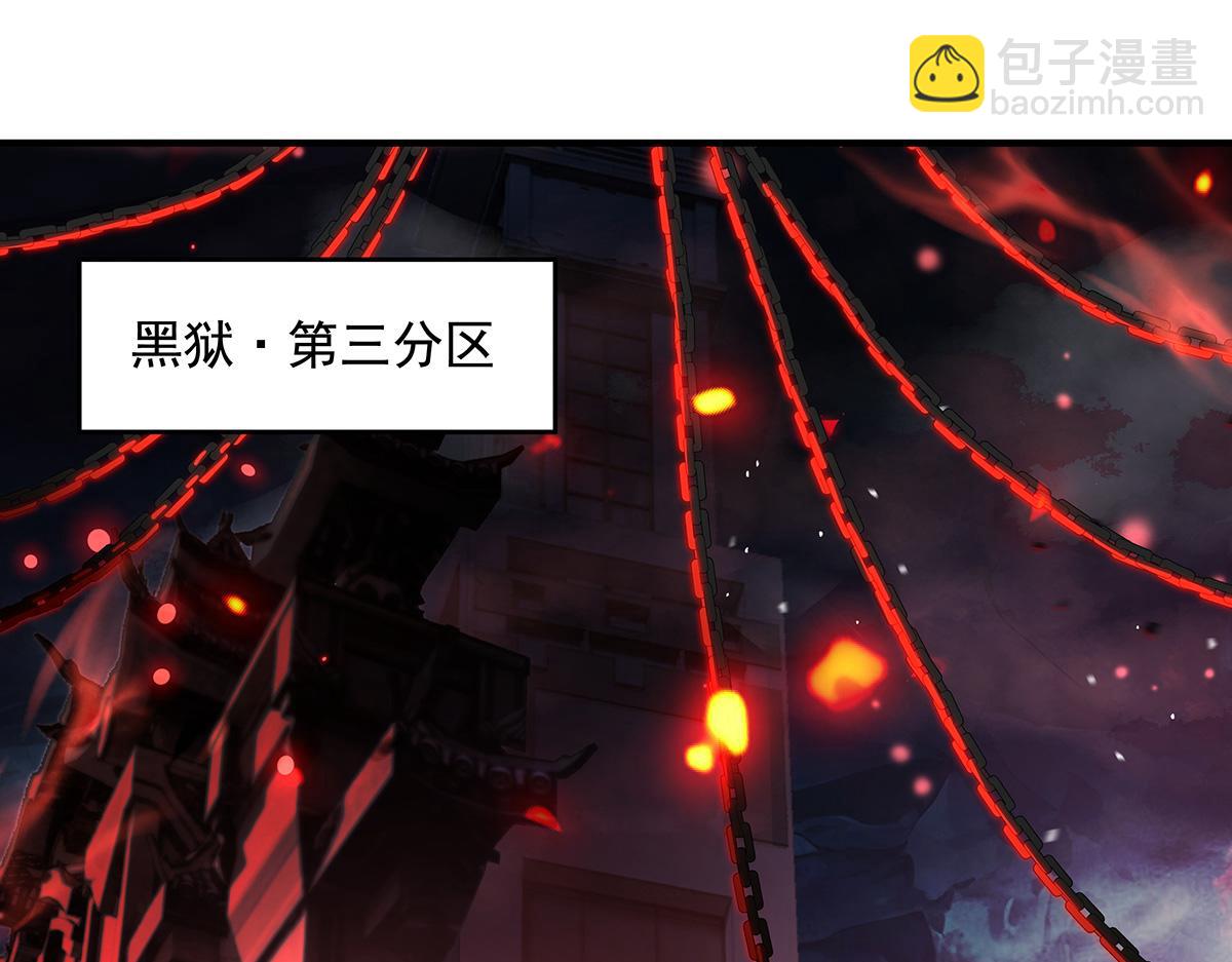 第360话 口供(1/3)-第362话