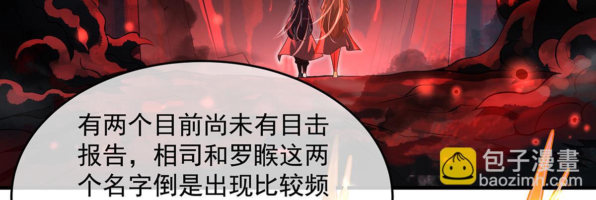 第360话 口供(1/3)-第362话