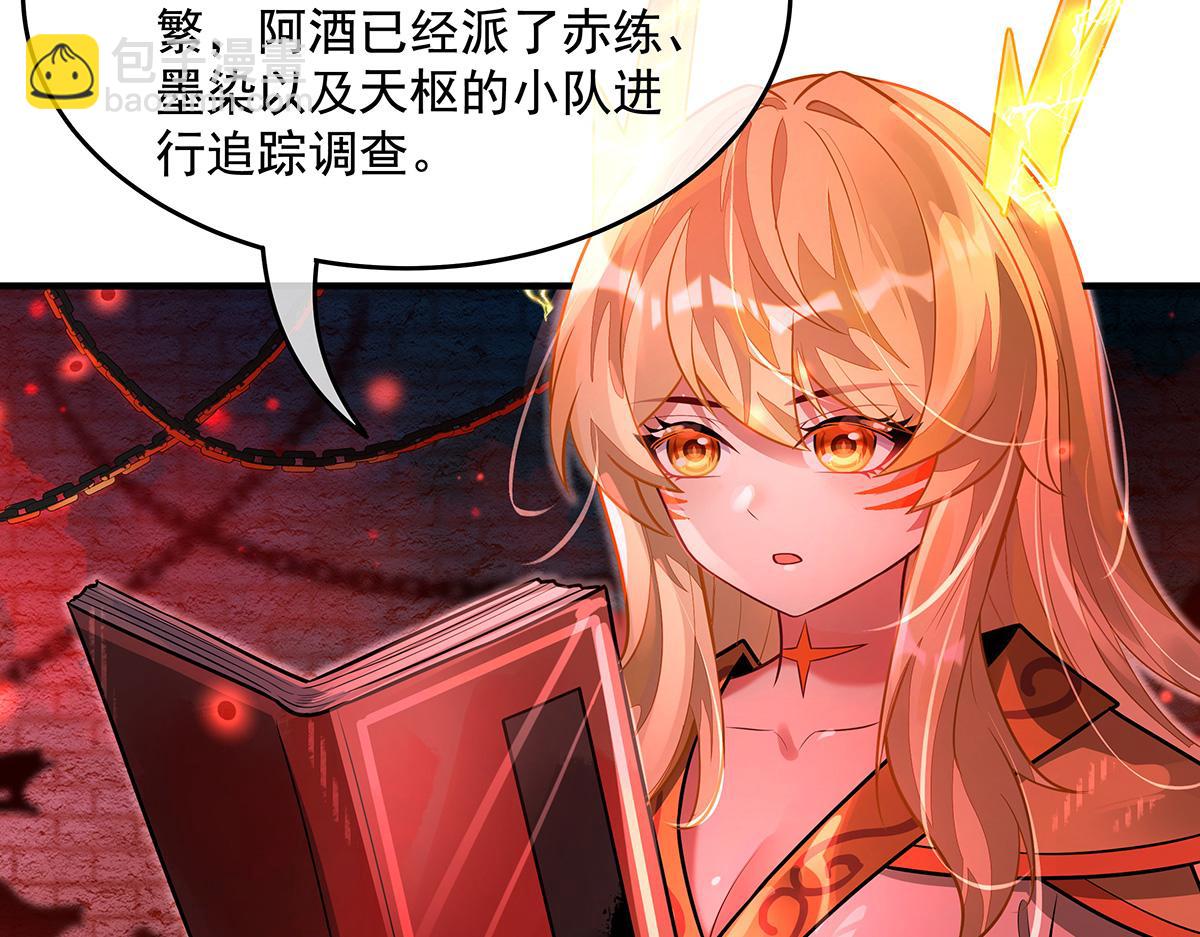 第360话 口供(1/3)-第362话