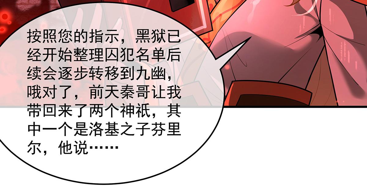 第360话 口供(1/3)-第362话