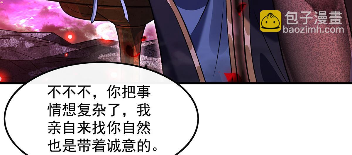 第362话 拱火(1/3)-第364话