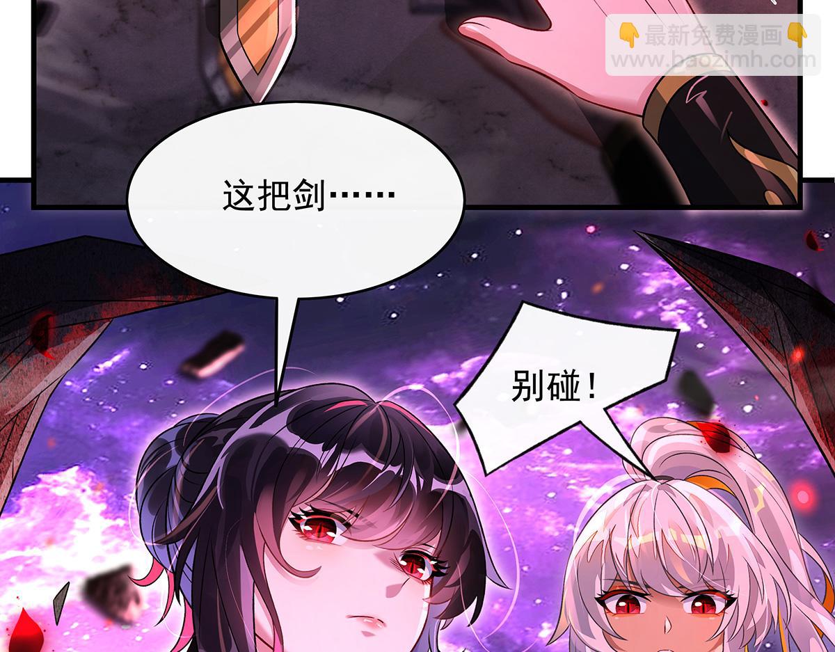 第362话 拱火(1/3)-第364话