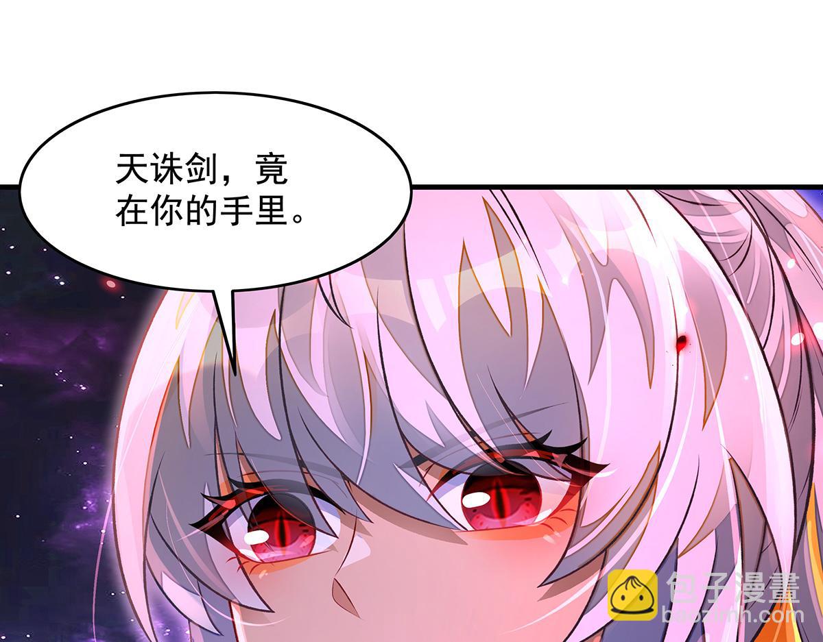 第362话 拱火(1/3)-第364话
