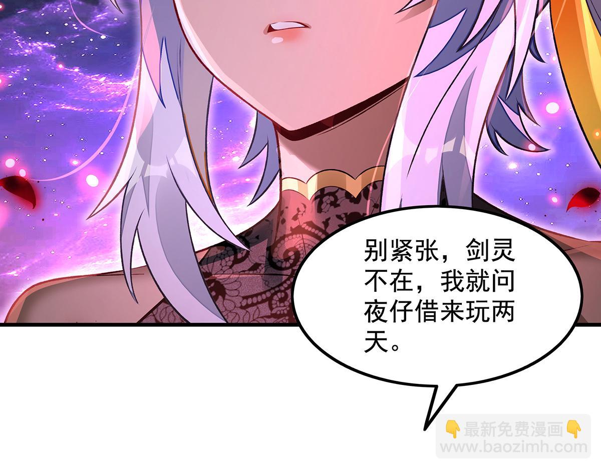 第362话 拱火(1/3)-第364话