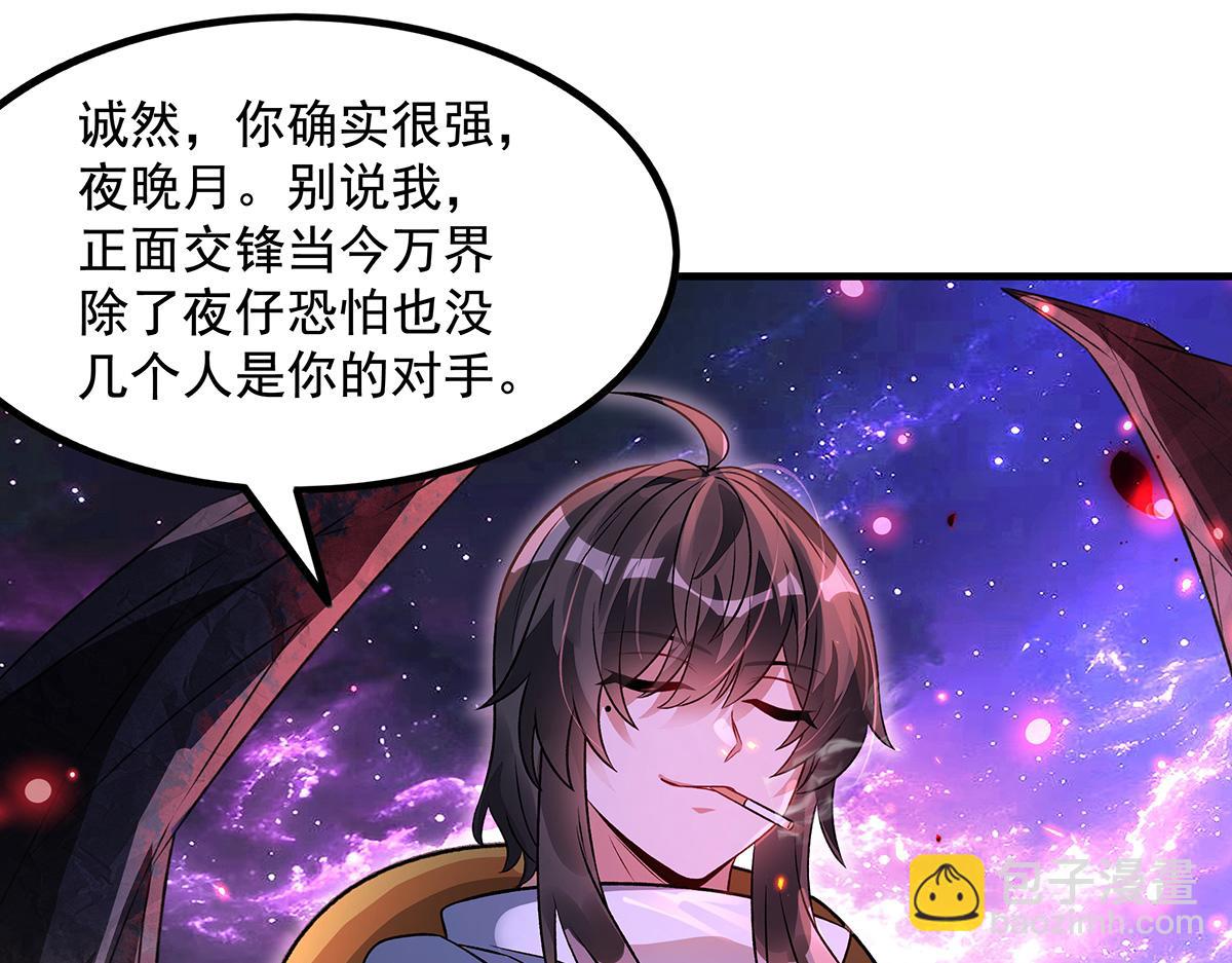 第362话 拱火(1/3)-第364话