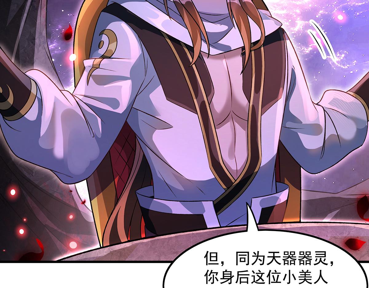 第362话 拱火(1/3)-第364话