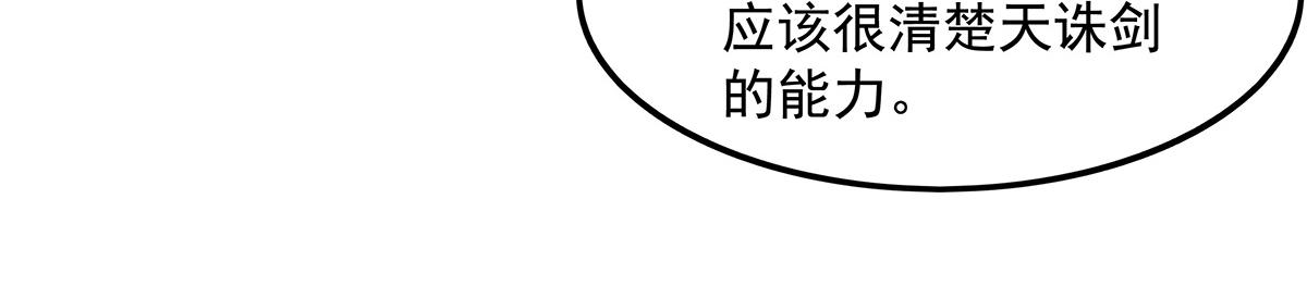 第362话 拱火(1/3)-第364话