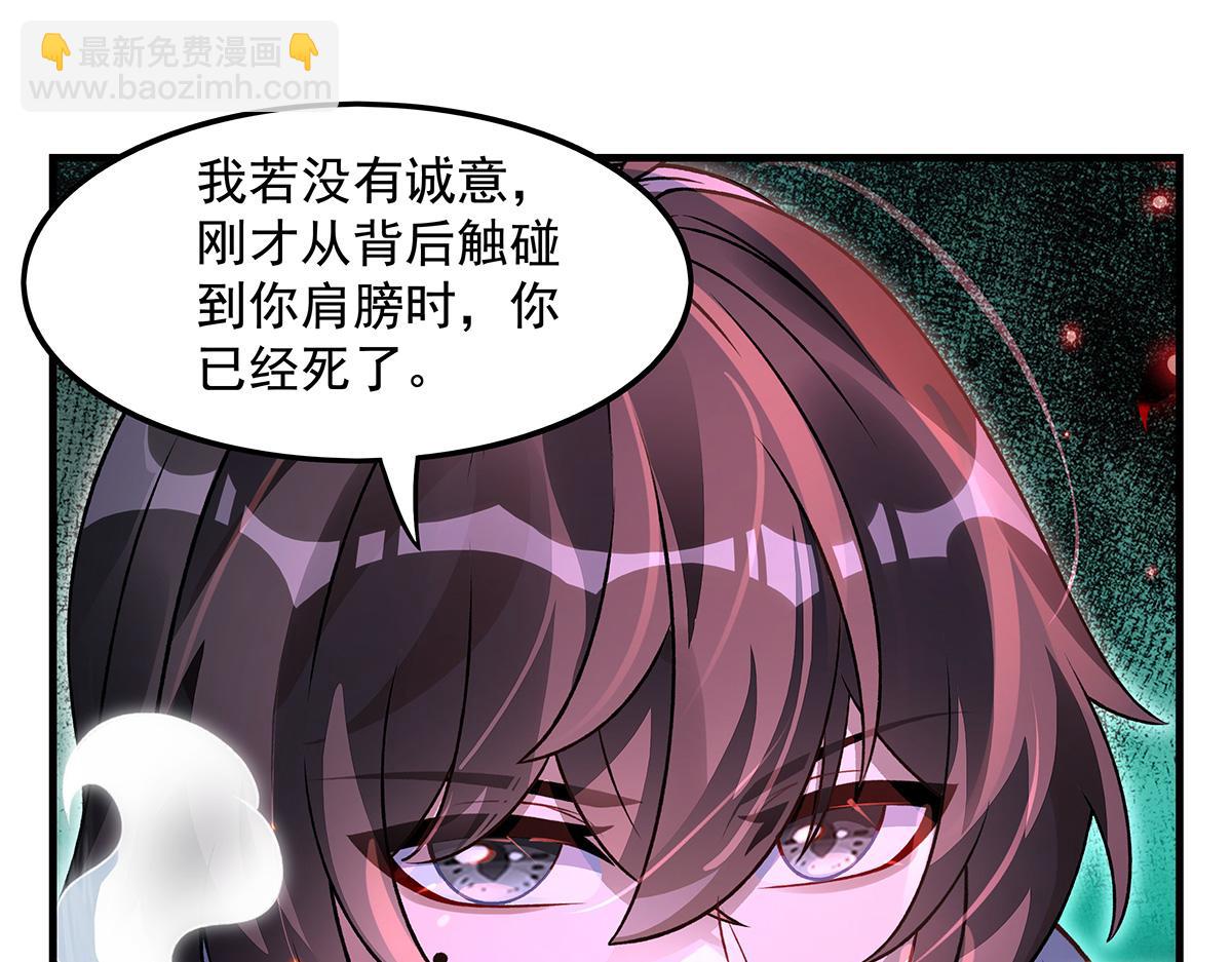 第362话 拱火(1/3)-第364话
