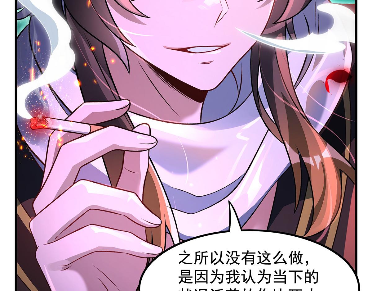 第362话 拱火(1/3)-第364话