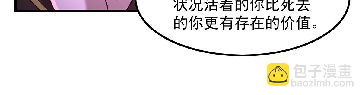 第362话 拱火(1/3)-第364话