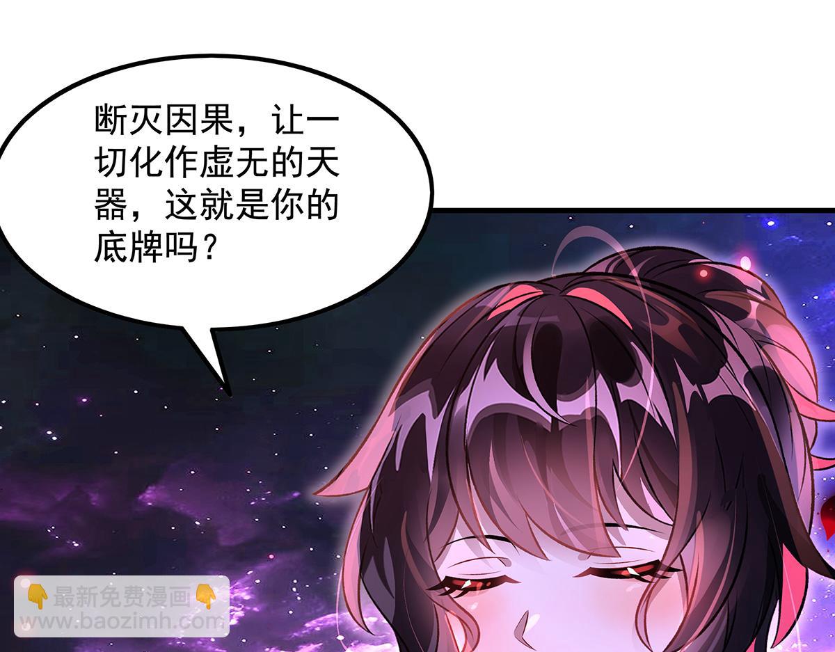 第362话 拱火(1/3)-第364话