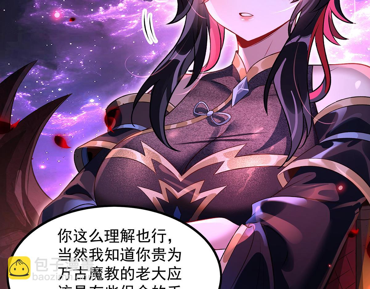 第362话 拱火(1/3)-第364话