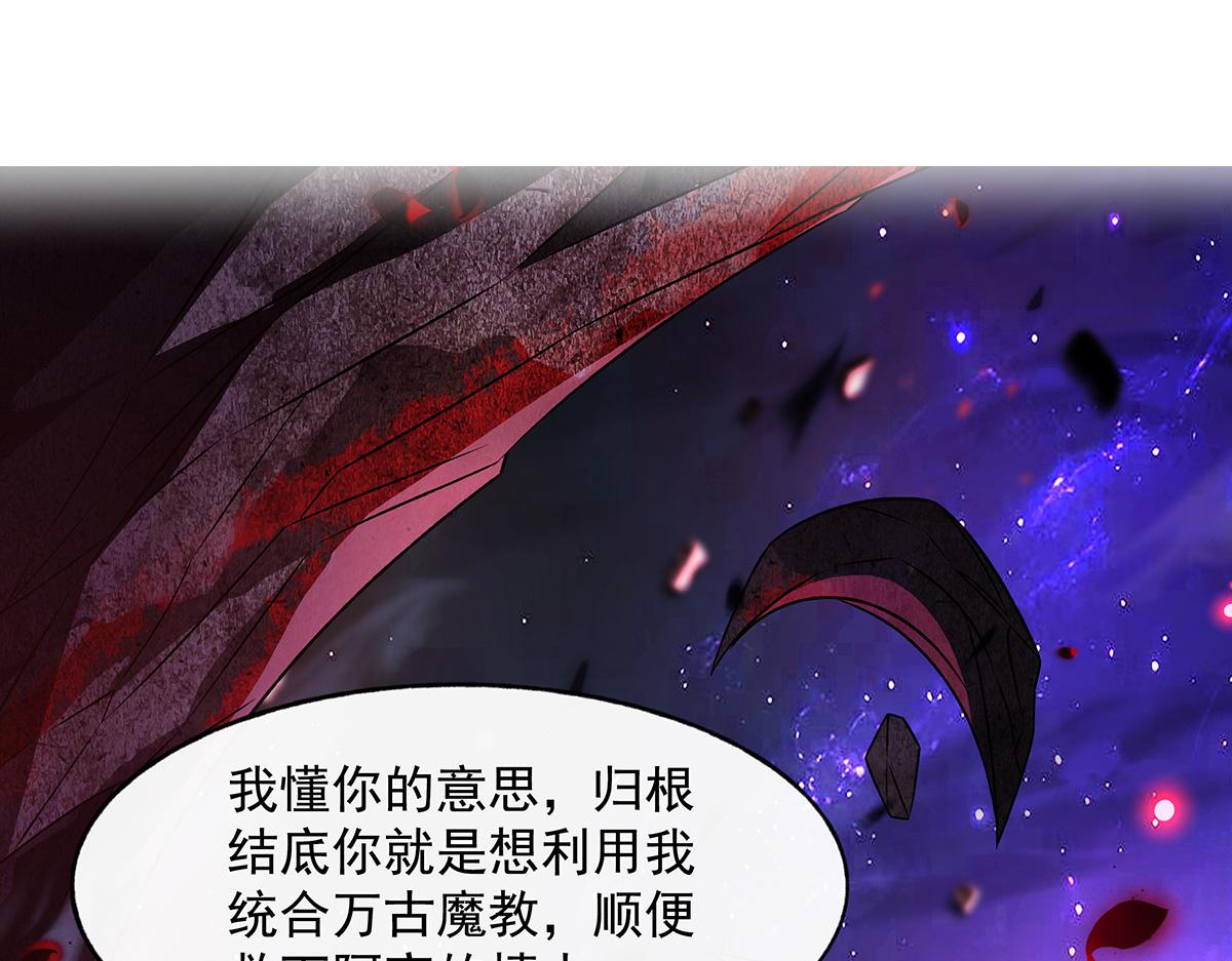 第362话 拱火(1/3)-第364话