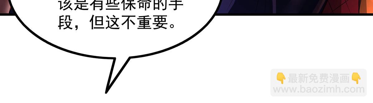 第362话 拱火(1/3)-第364话