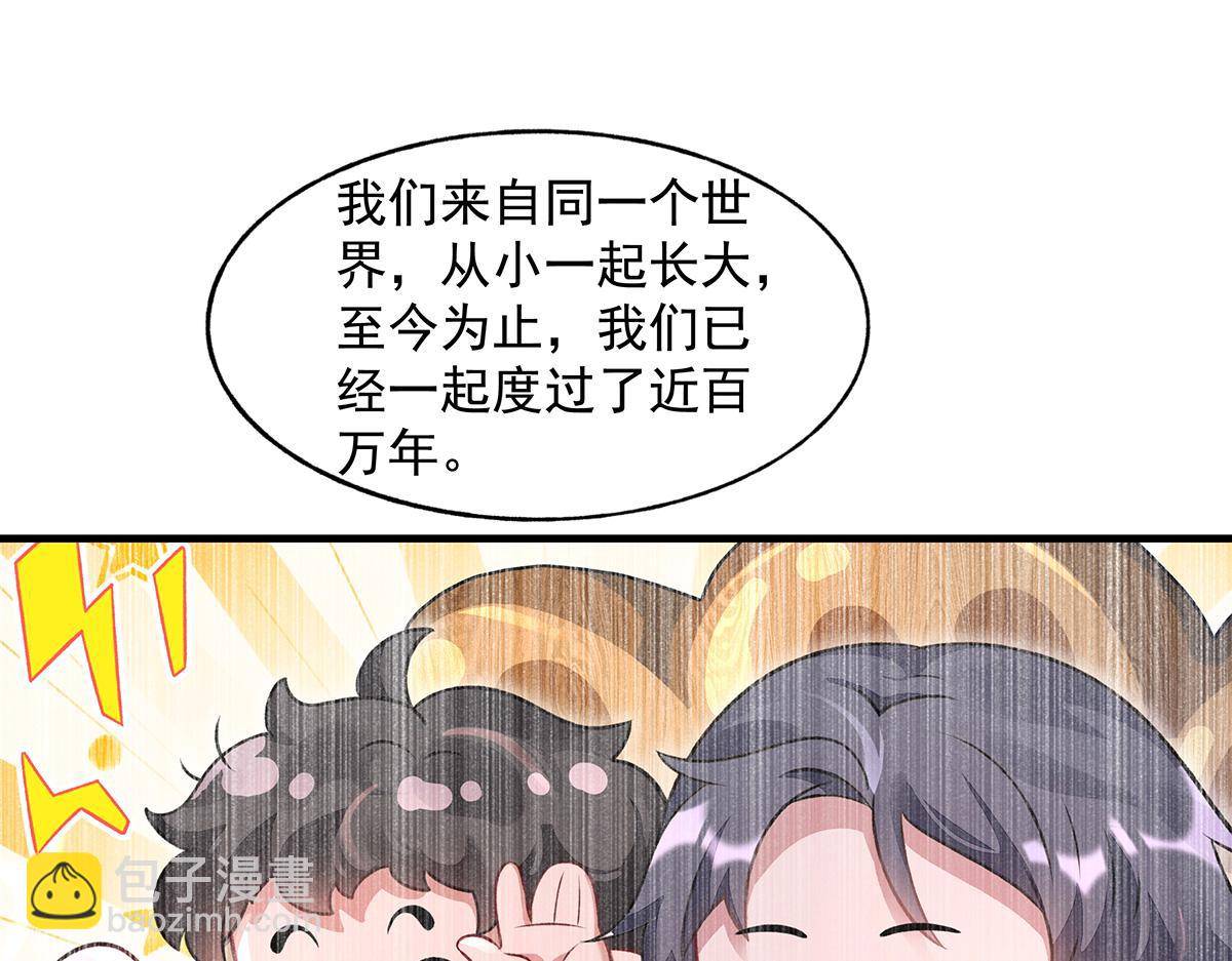 第362话 拱火(1/3)-第364话