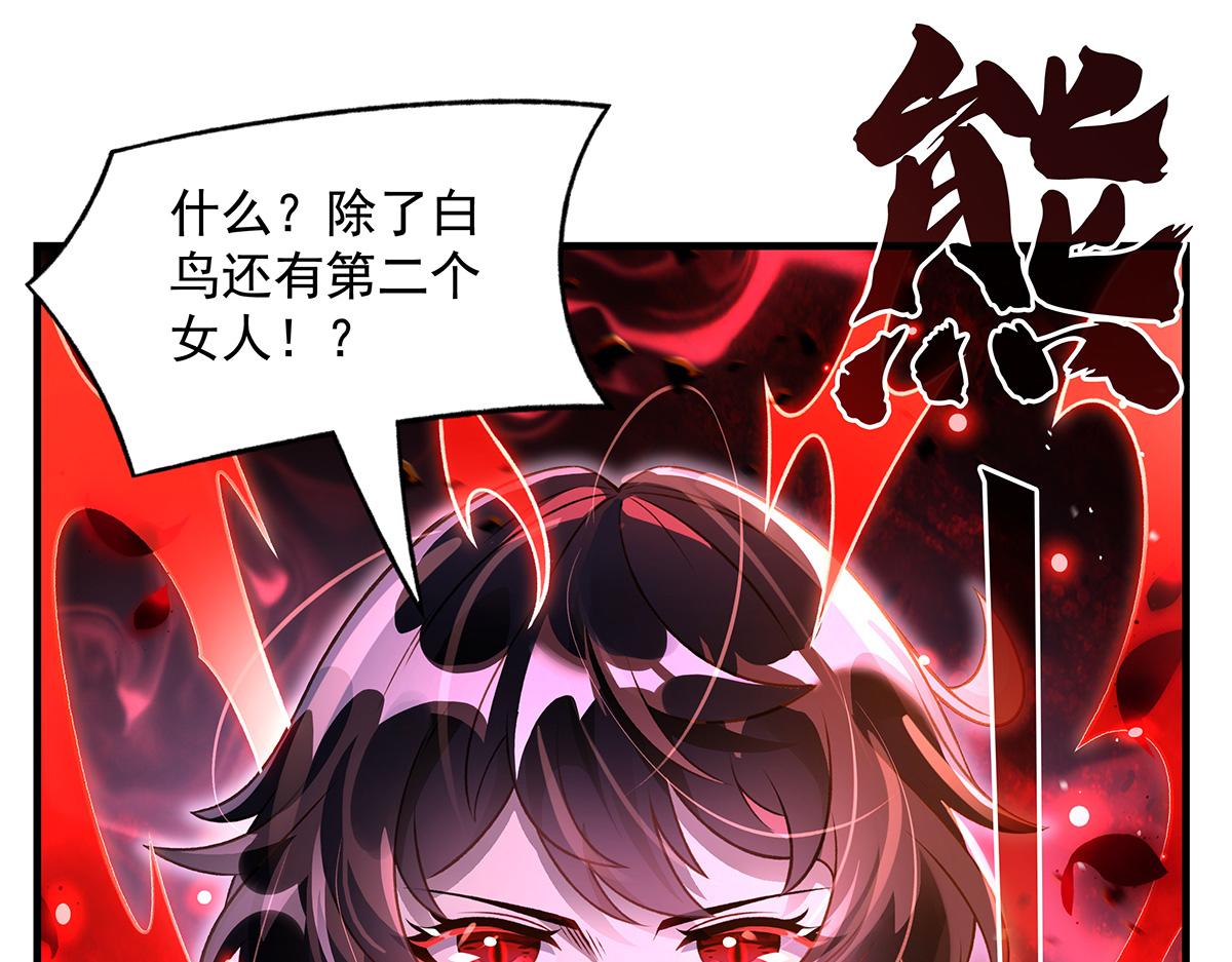 第362话 拱火(1/3)-第364话