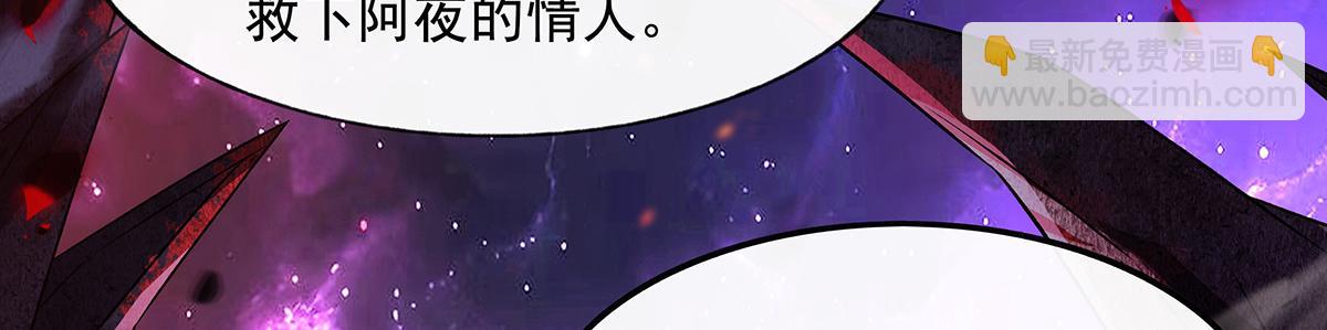 第362话 拱火(1/3)-第364话