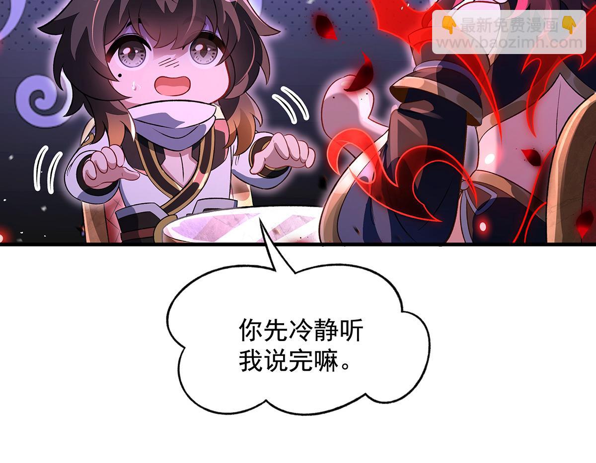 第362话 拱火(1/3)-第364话