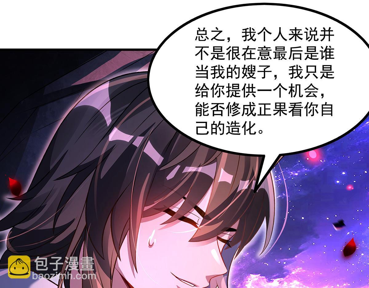 第362话 拱火(1/3)-第364话