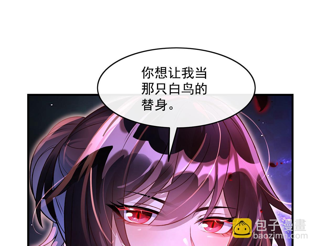 第362话 拱火(1/3)-第364话