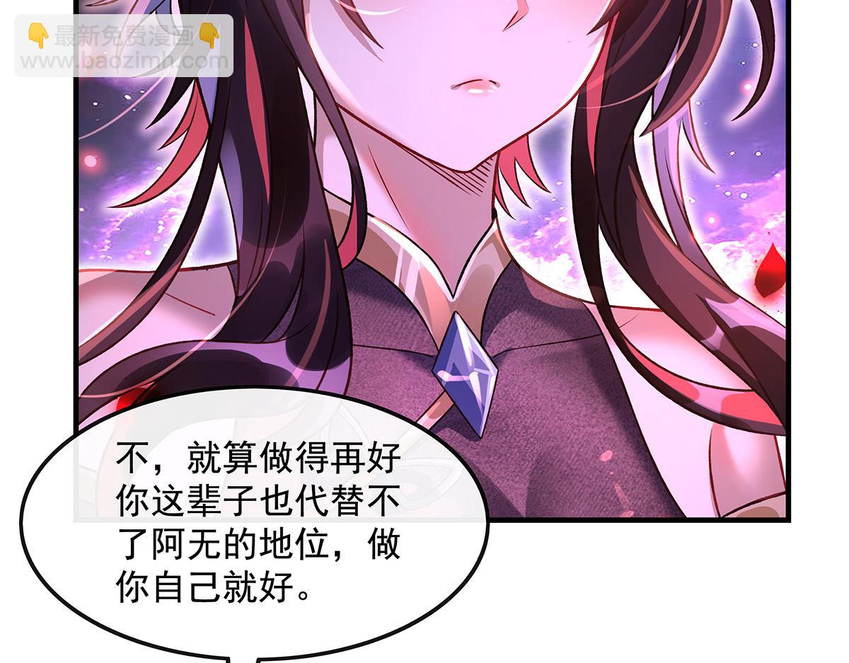 第362话 拱火(1/3)-第364话