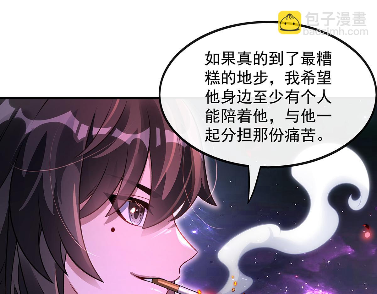 第362话 拱火(1/3)-第364话