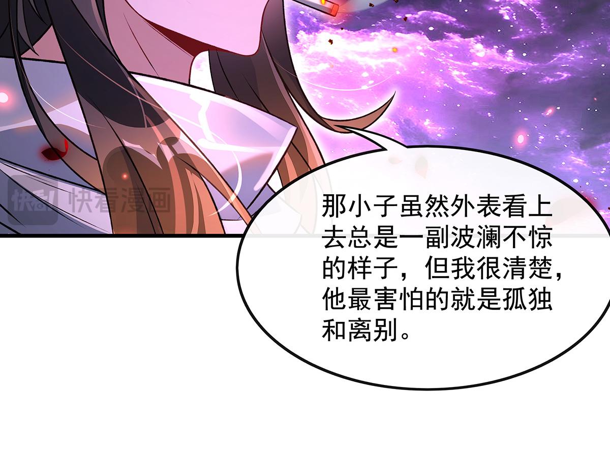 第362话 拱火(1/3)-第364话