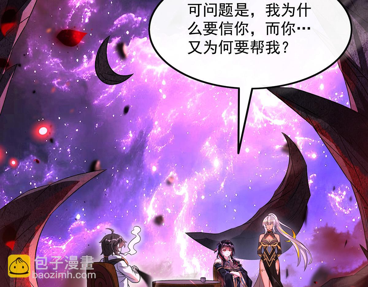 第362话 拱火(1/3)-第364话