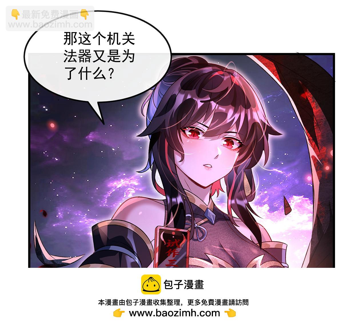 第362话 拱火(1/3)-第364话