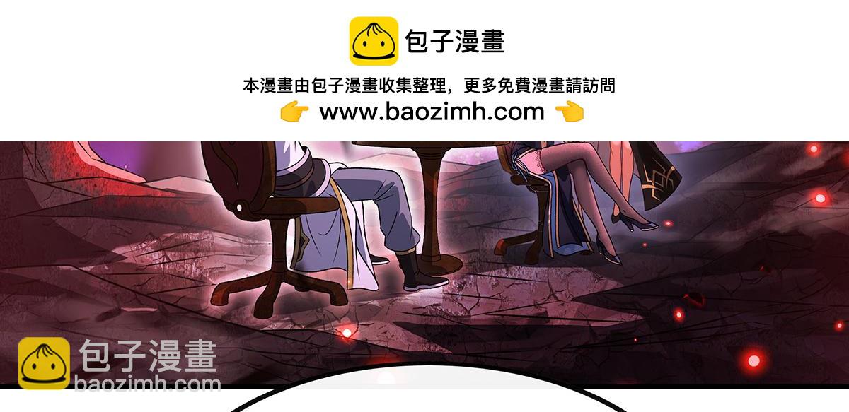 第362话 拱火(1/3)-第364话