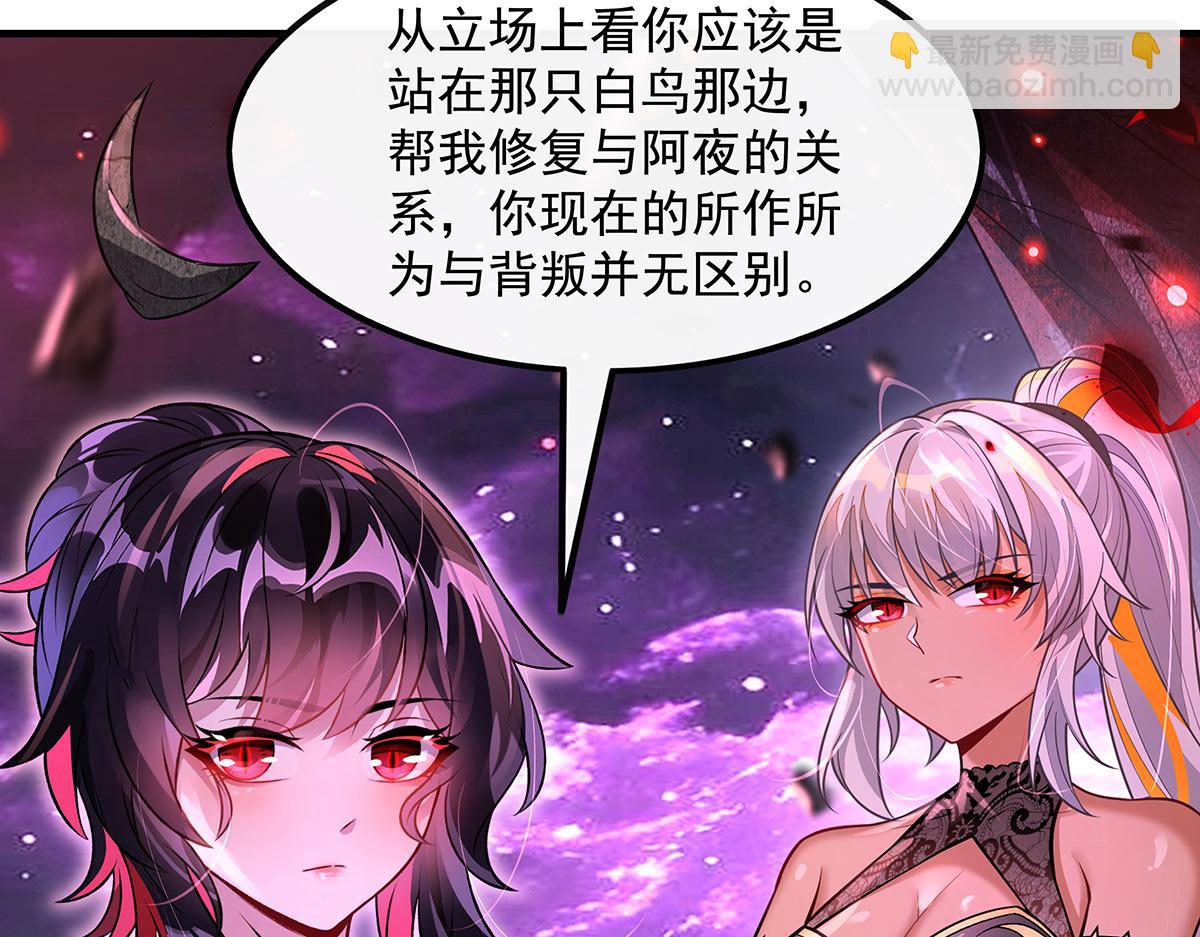 第362话 拱火(1/3)-第364话
