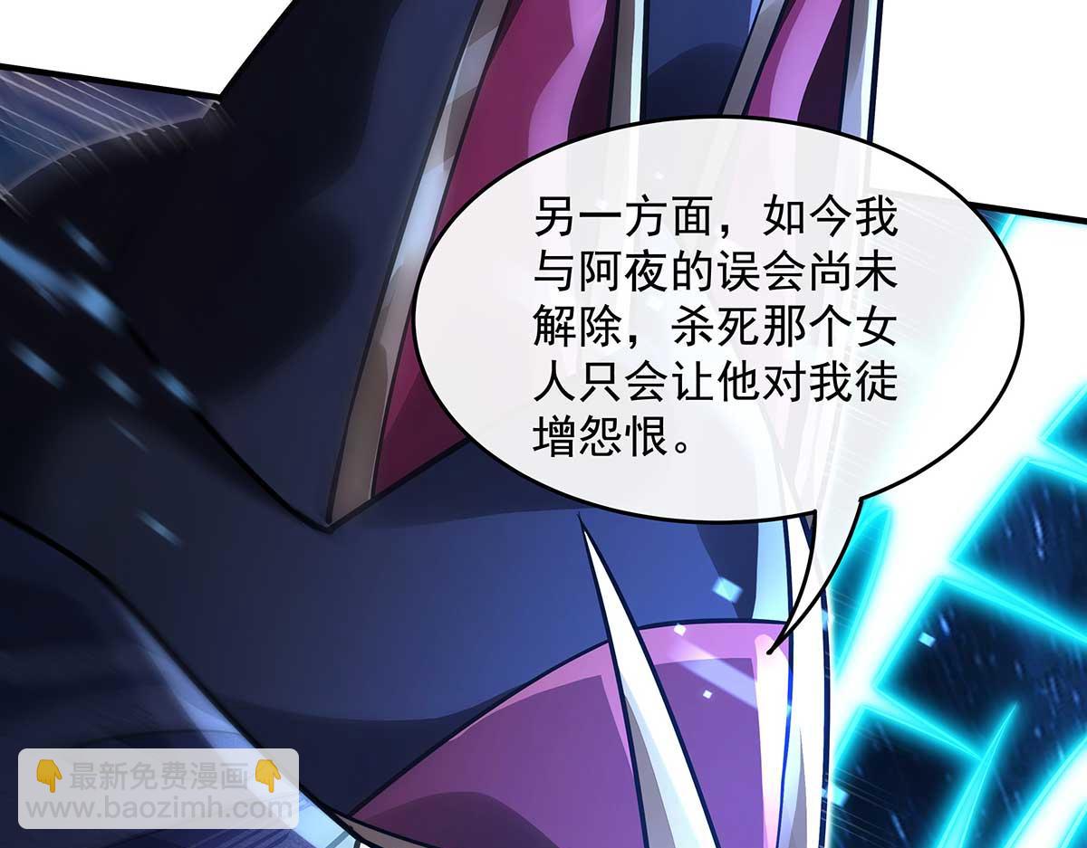 第364话 情投意合(1/3)-第366话
