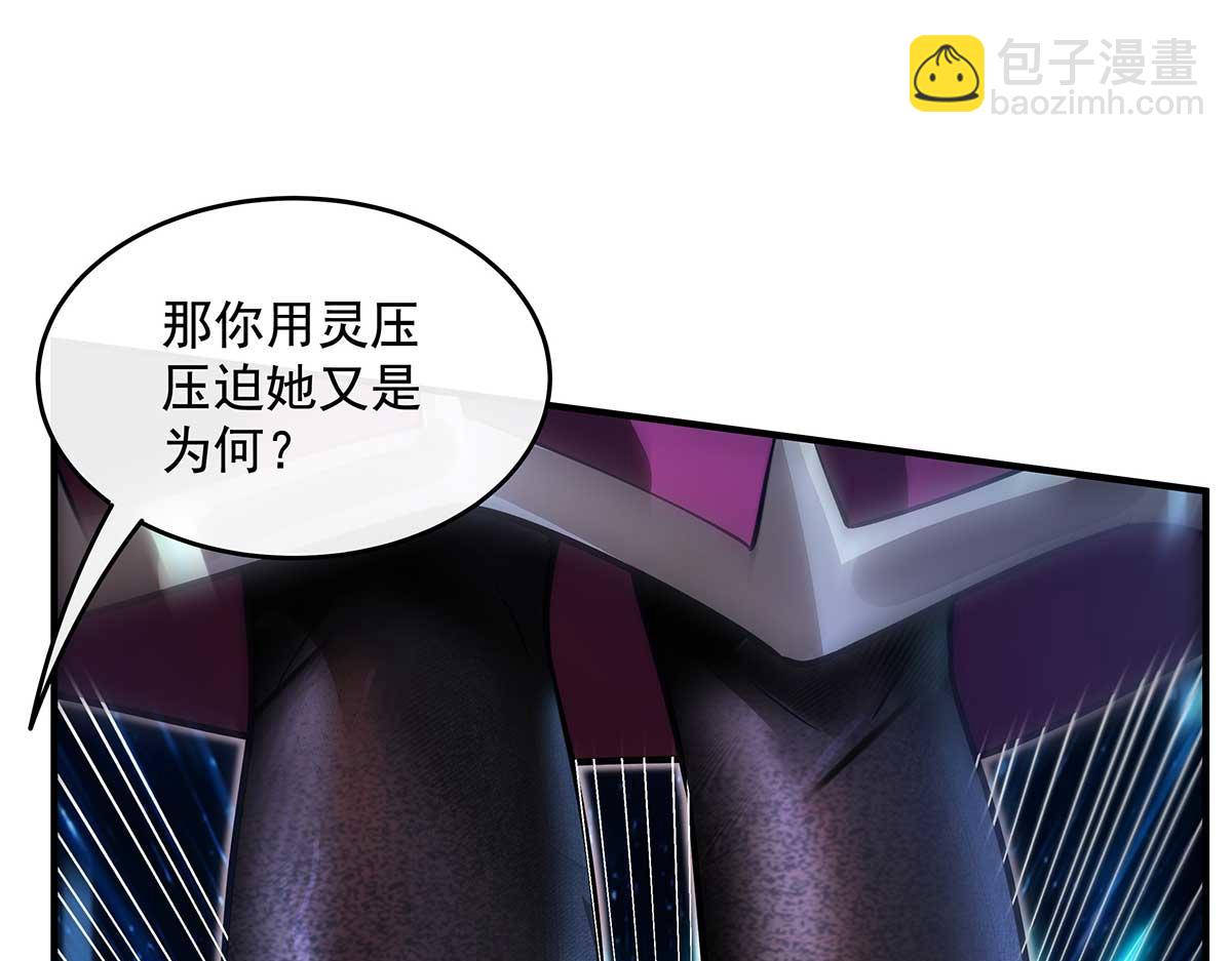 第364话 情投意合(1/3)-第366话