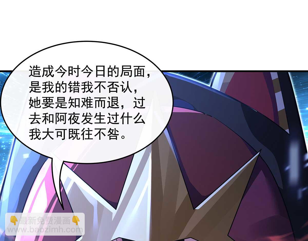 第364话 情投意合(1/3)-第366话