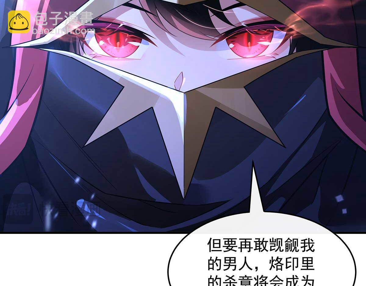 第364话 情投意合(1/3)-第366话