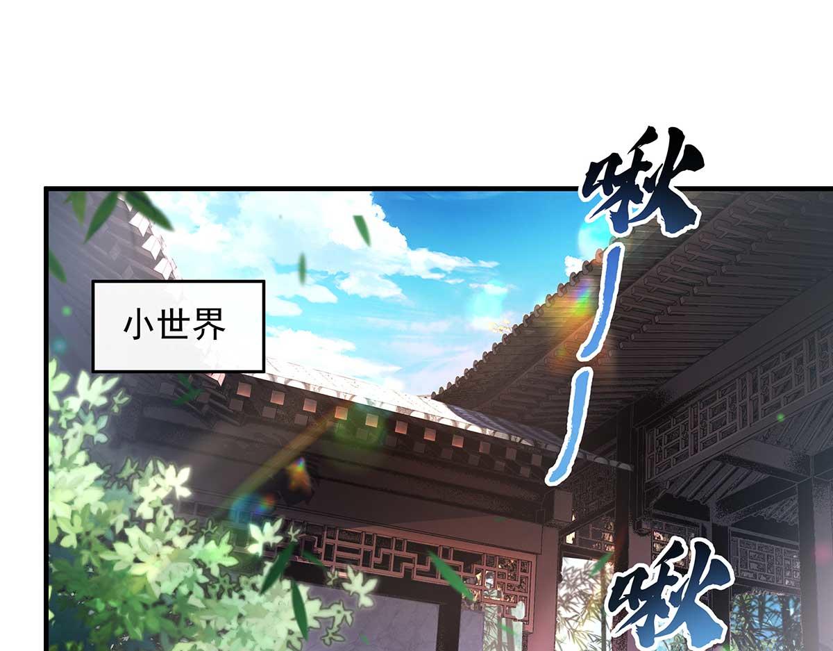 第364话 情投意合(1/3)-第366话
