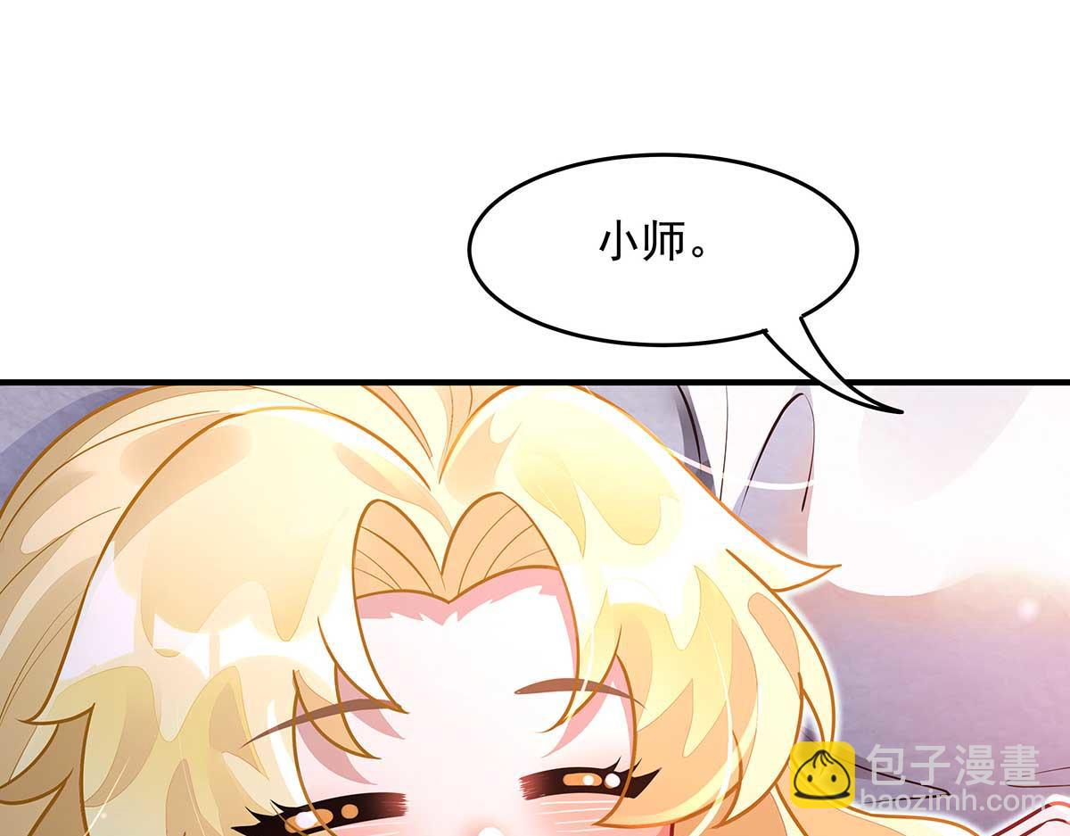 第364话 情投意合(1/3)-第366话