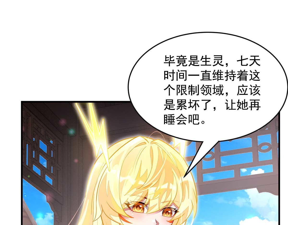 第364话 情投意合(1/3)-第366话