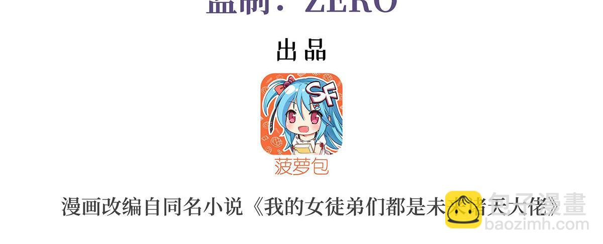 第364话 情投意合(1/3)-第366话