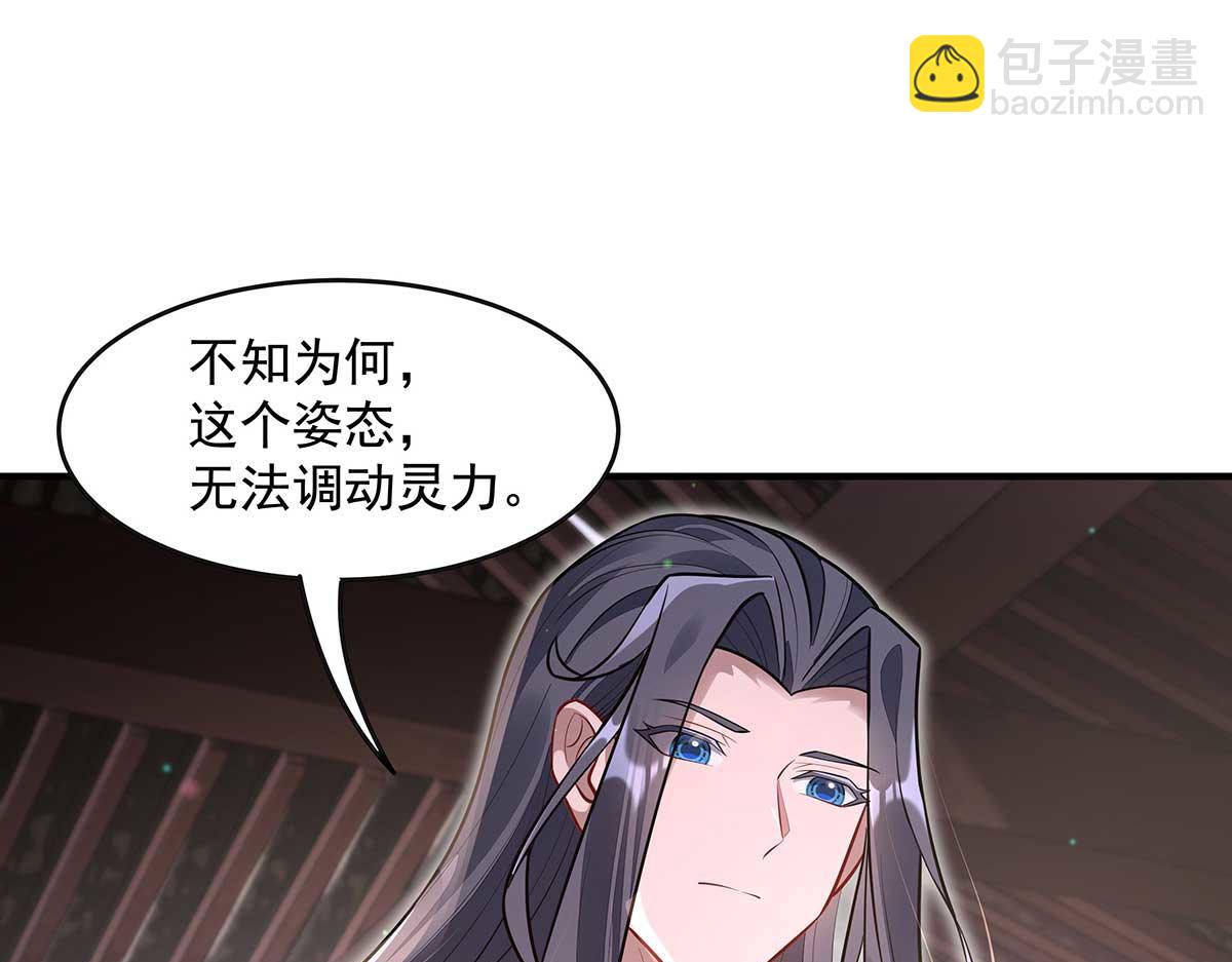 第364话 情投意合(1/3)-第366话
