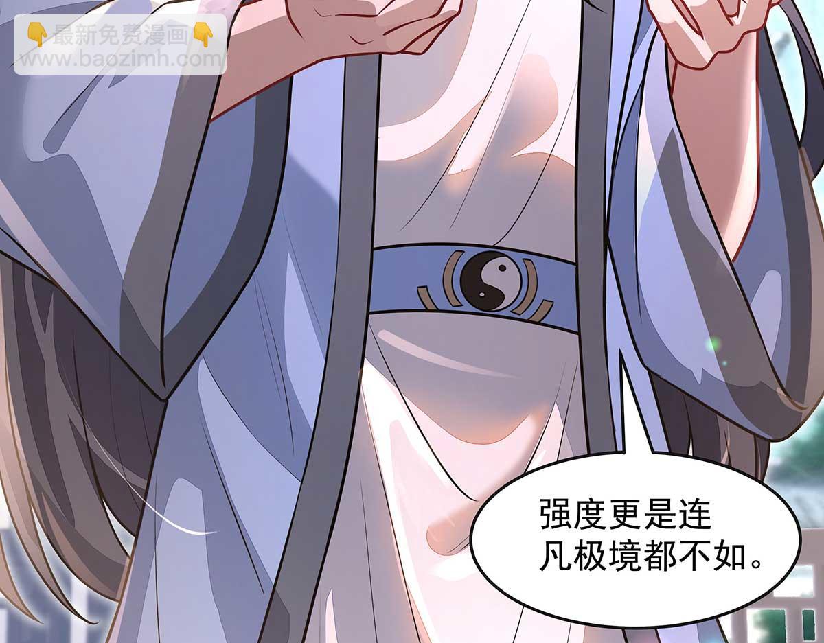 第364话 情投意合(1/3)-第366话
