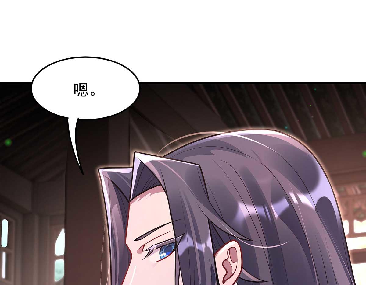 第364话 情投意合(1/3)-第366话