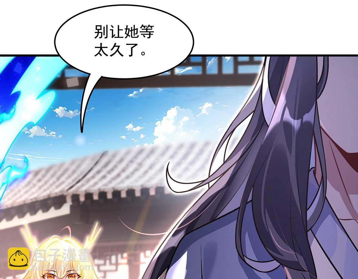 第364话 情投意合(1/3)-第366话