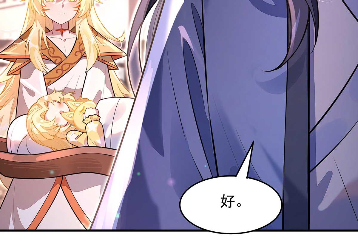 第364话 情投意合(1/3)-第366话