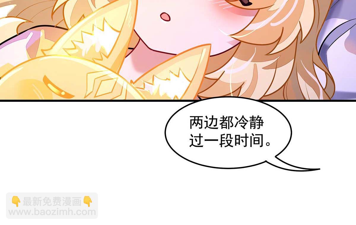 第364话 情投意合(1/3)-第366话