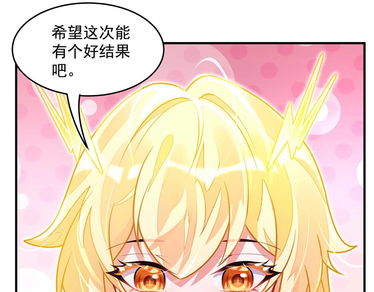 第364话 情投意合(1/3)-第366话