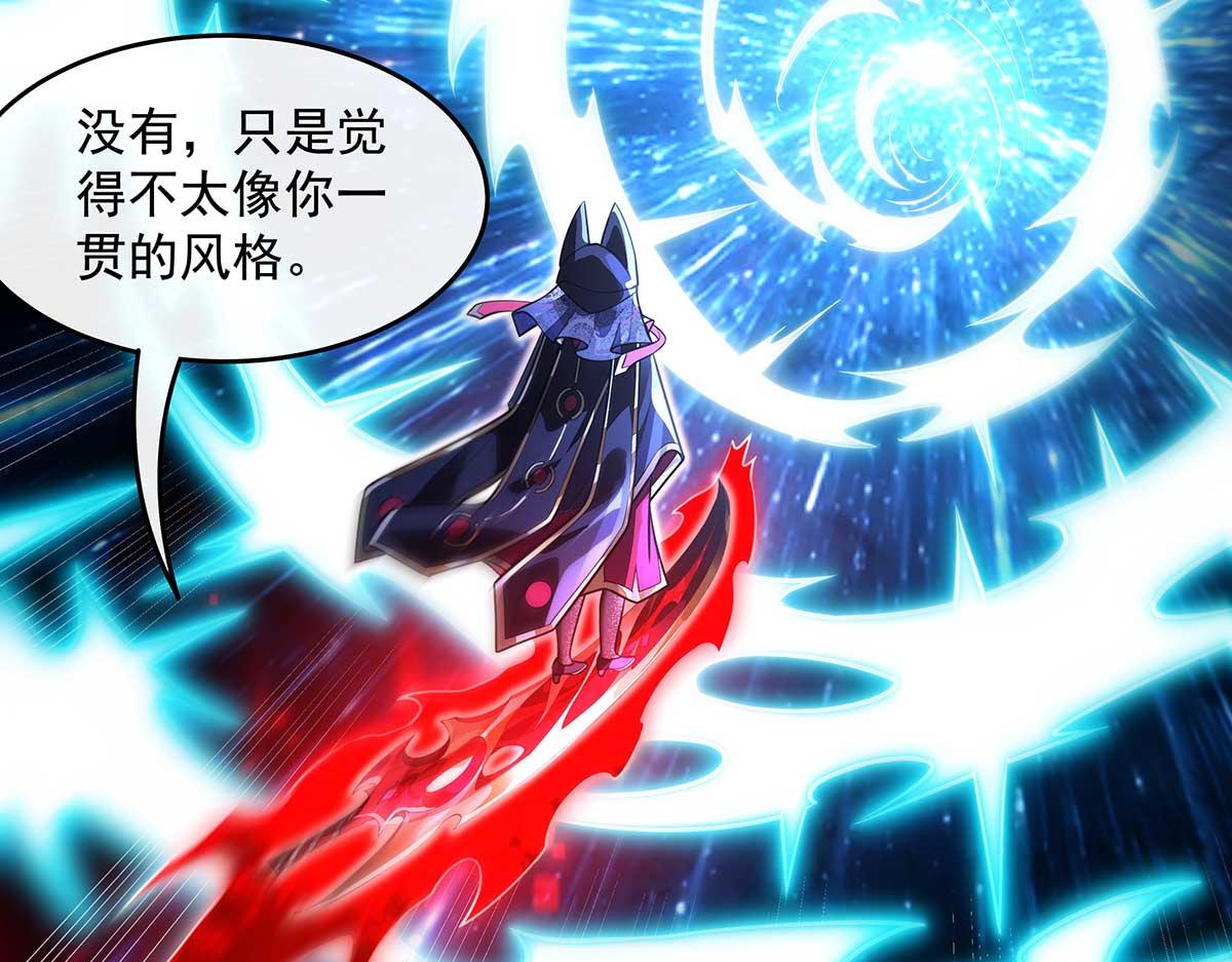 第364话 情投意合(1/3)-第366话
