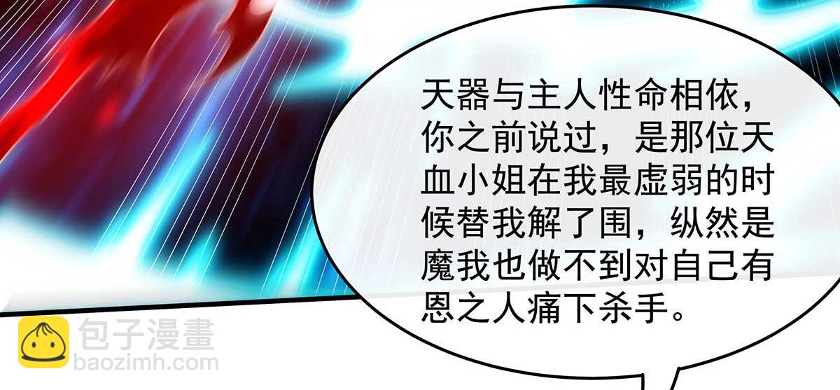 第364话 情投意合(1/3)-第366话