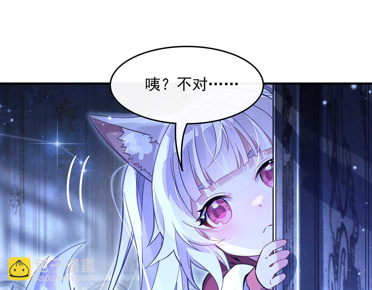第366话 天器契约(1/3)-第368话