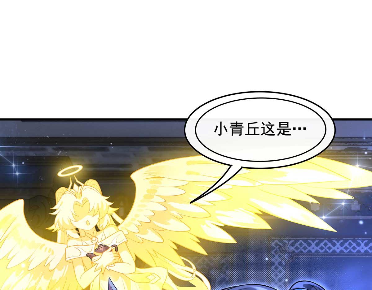 第366话 天器契约(1/3)-第368话